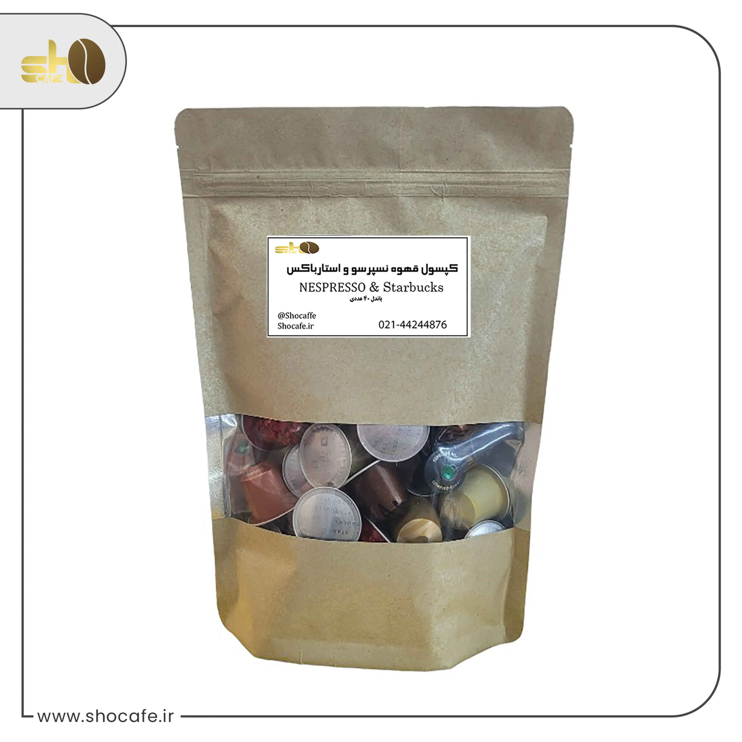 کپسول قهوه میکس نسپرسو و استارباکس